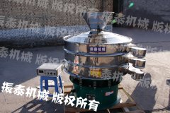 料斗式超声波旋振筛